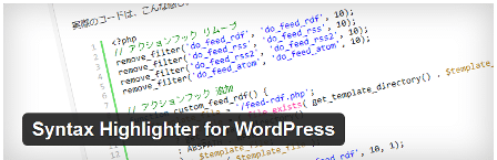 Syntax Highlighter for WordPress